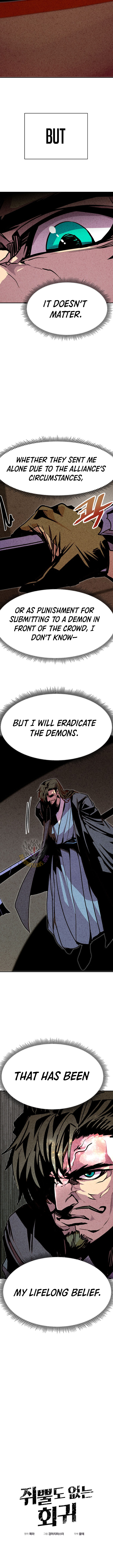 Worthless Regression Chapter 84 1